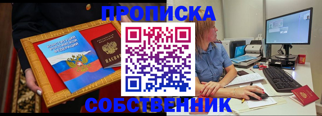 регистрация для дет. сада в Яхроме