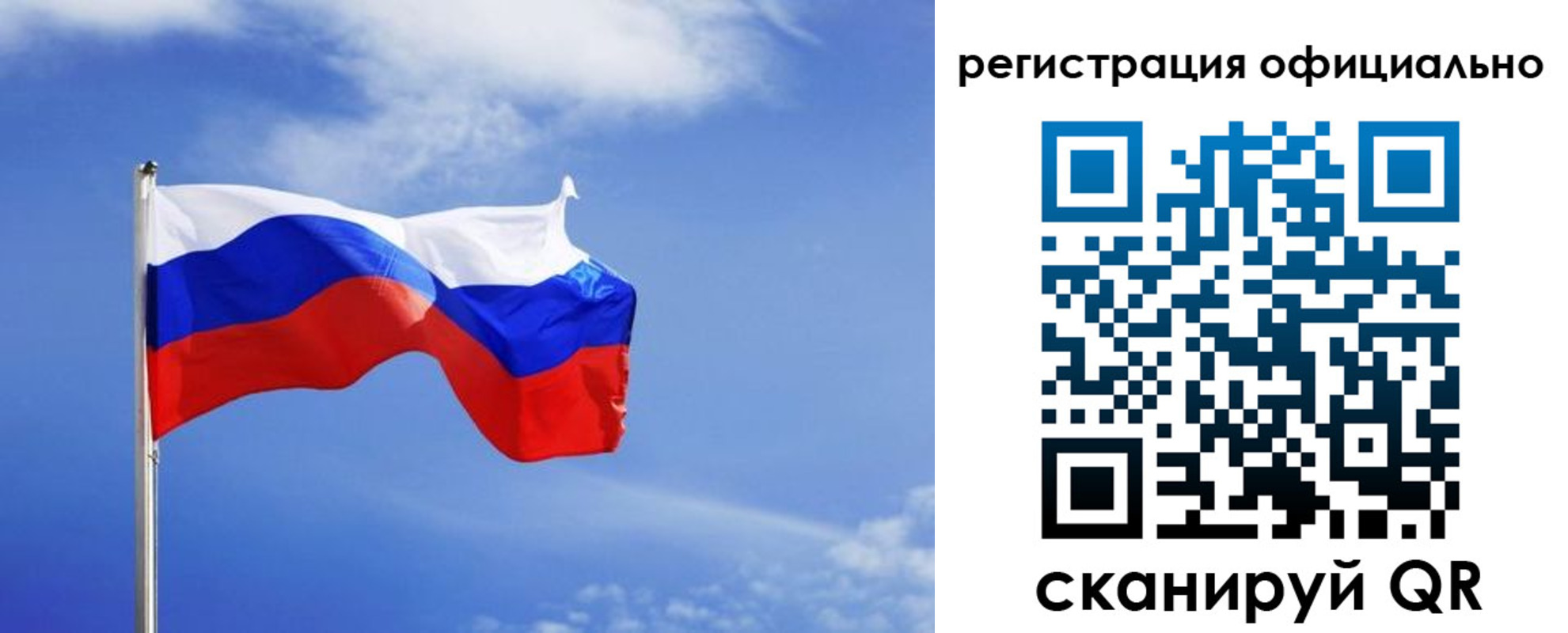 временная регистрация в Яхроме