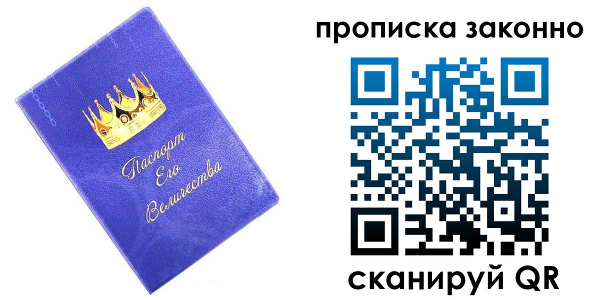 прописка иностранных граждан в Яхроме